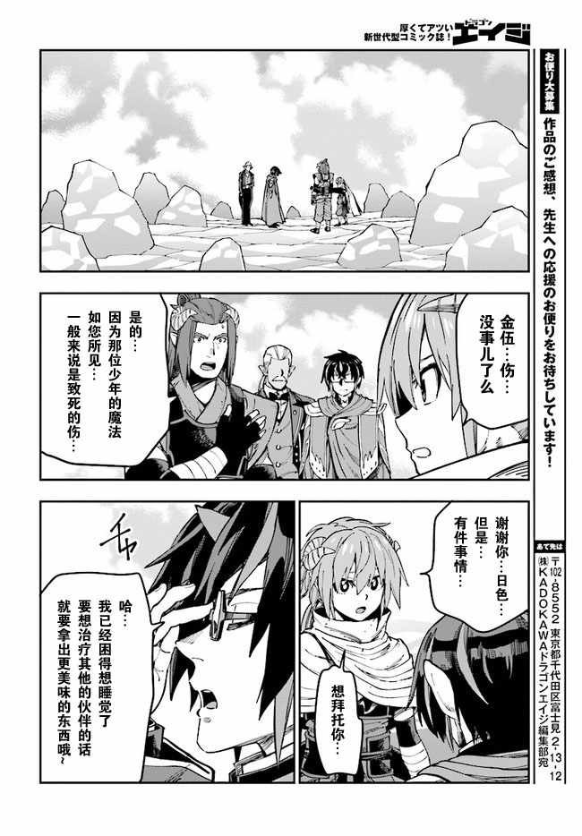 第46话