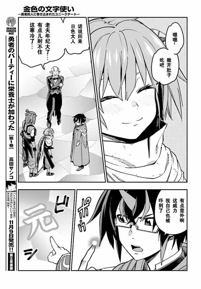 第46话