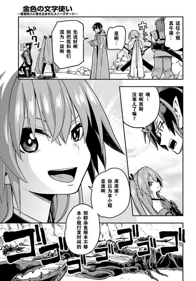 第47话