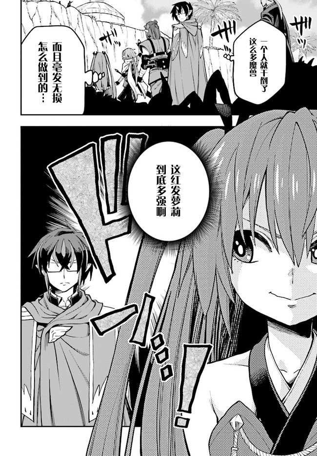 第47话