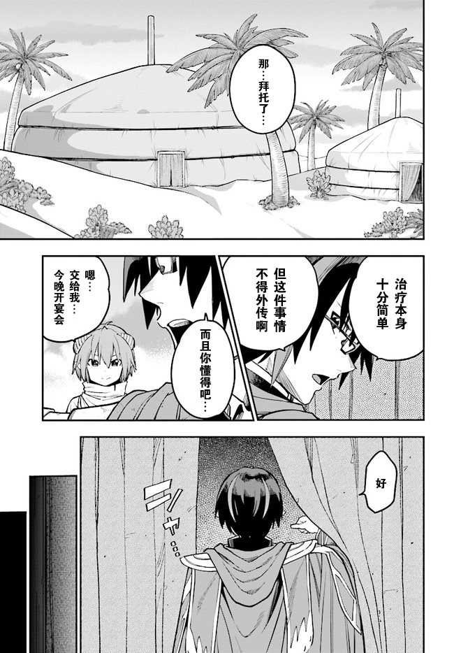 第47话