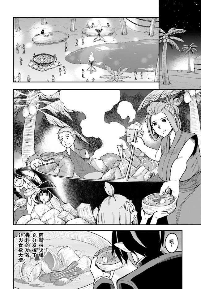 第47话