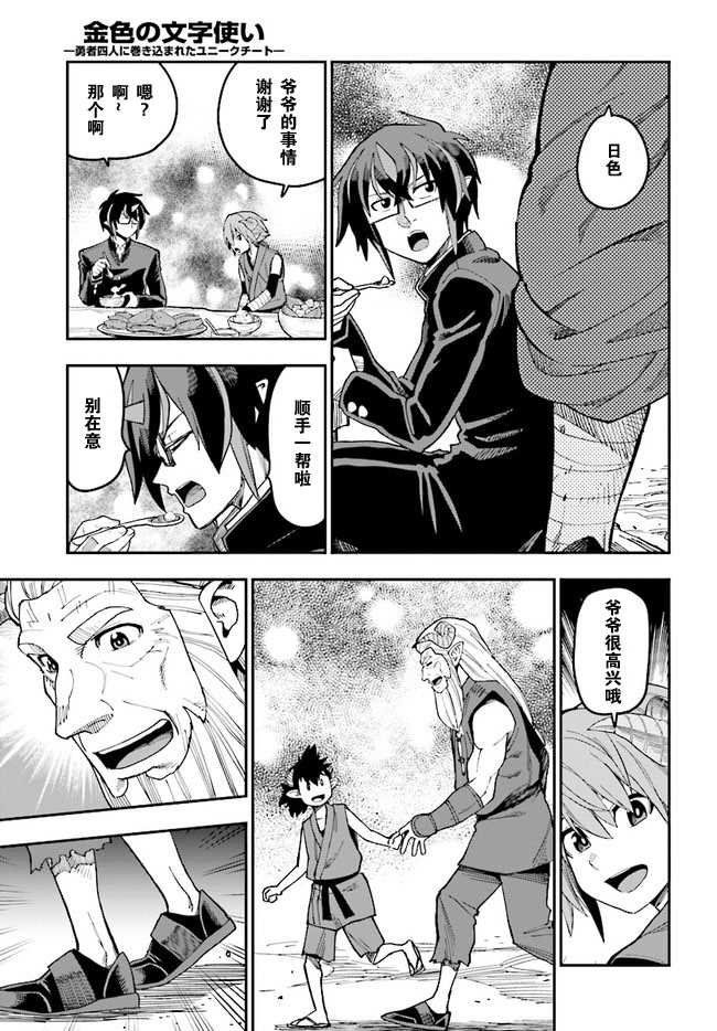 第47话