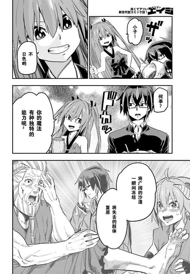 第47话