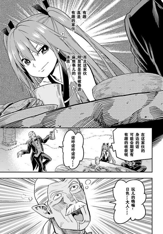第47话
