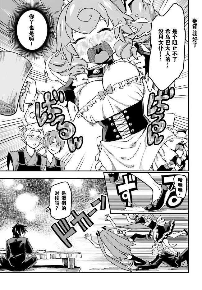 第47话