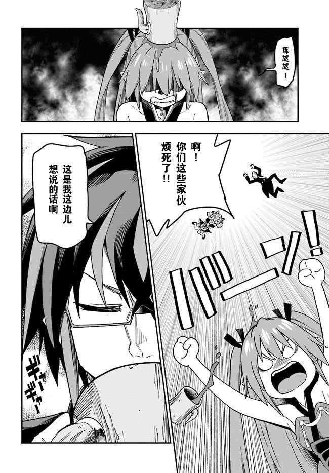 第47话