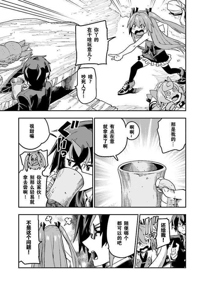 第47话