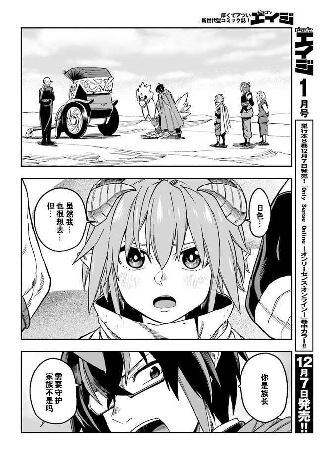第47话