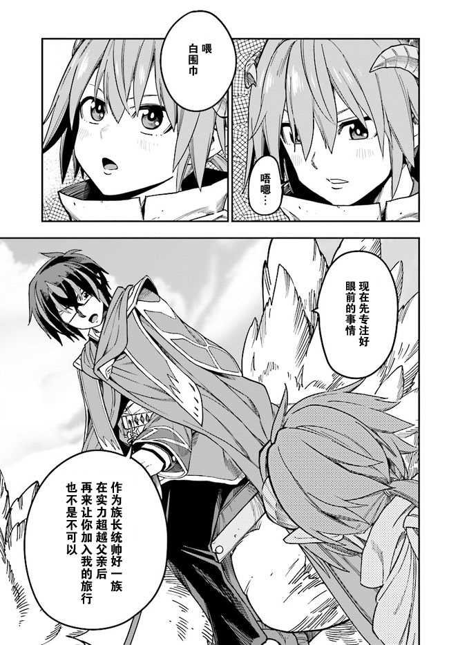 第47话