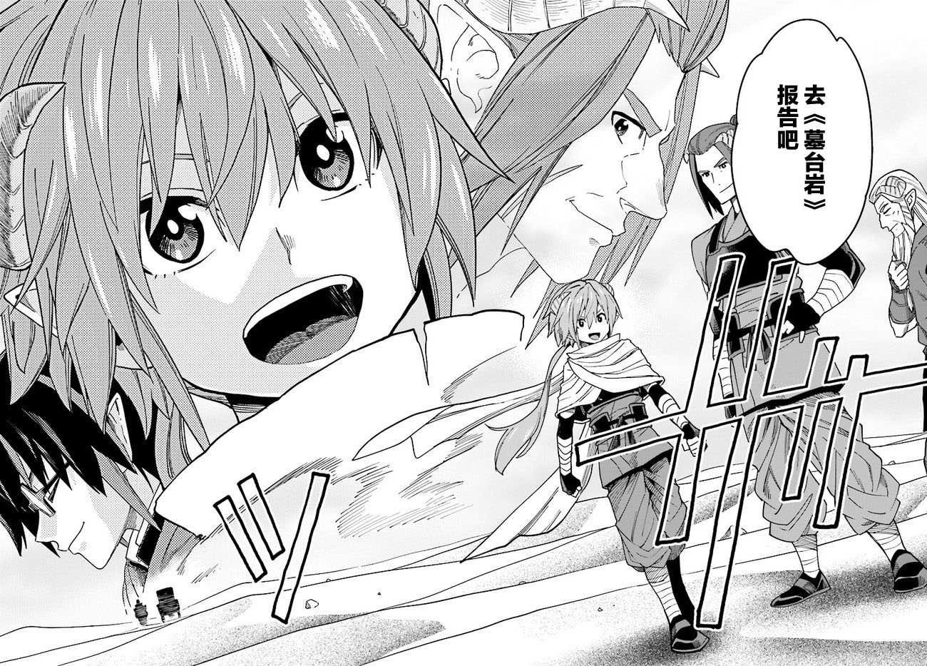 第47话
