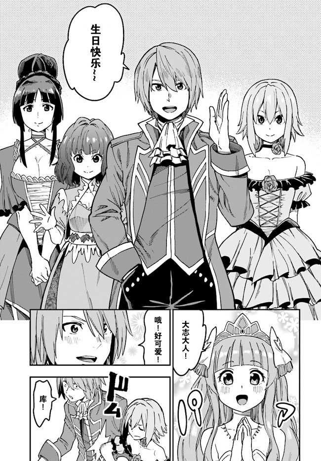 第47话