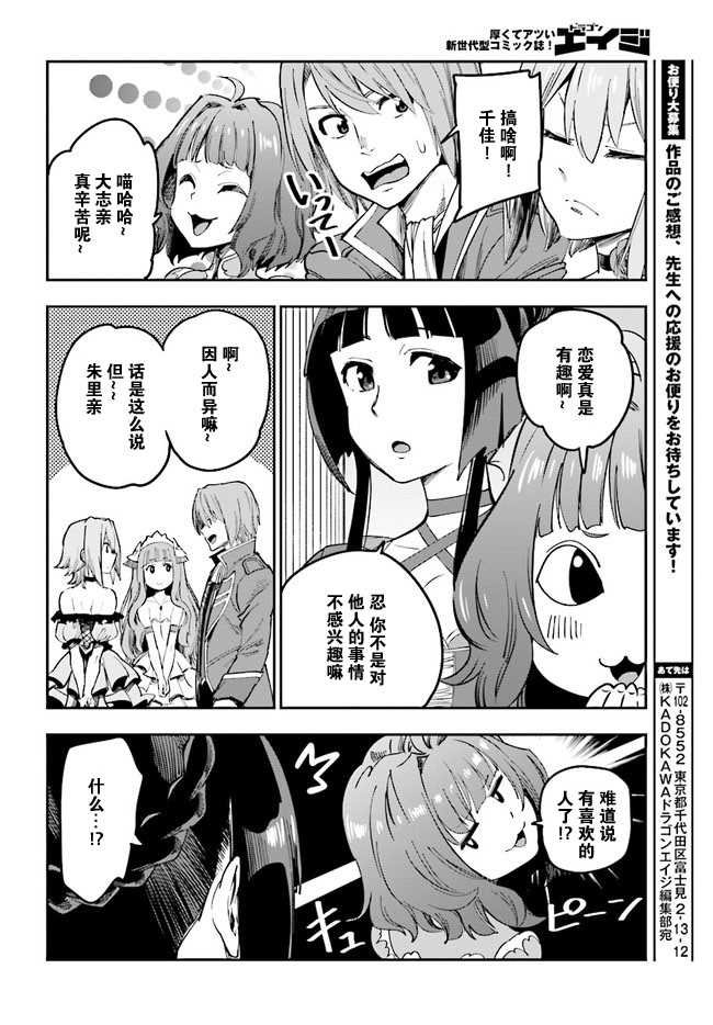 第47话