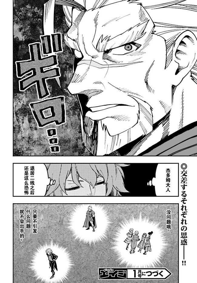 第47话