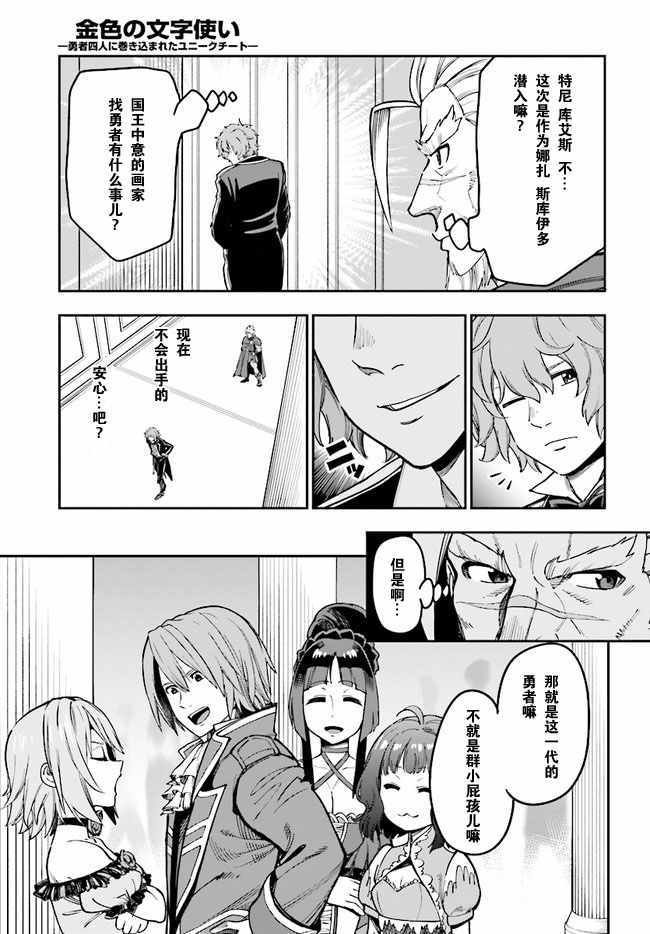 第48话
