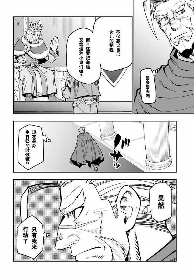 第48话
