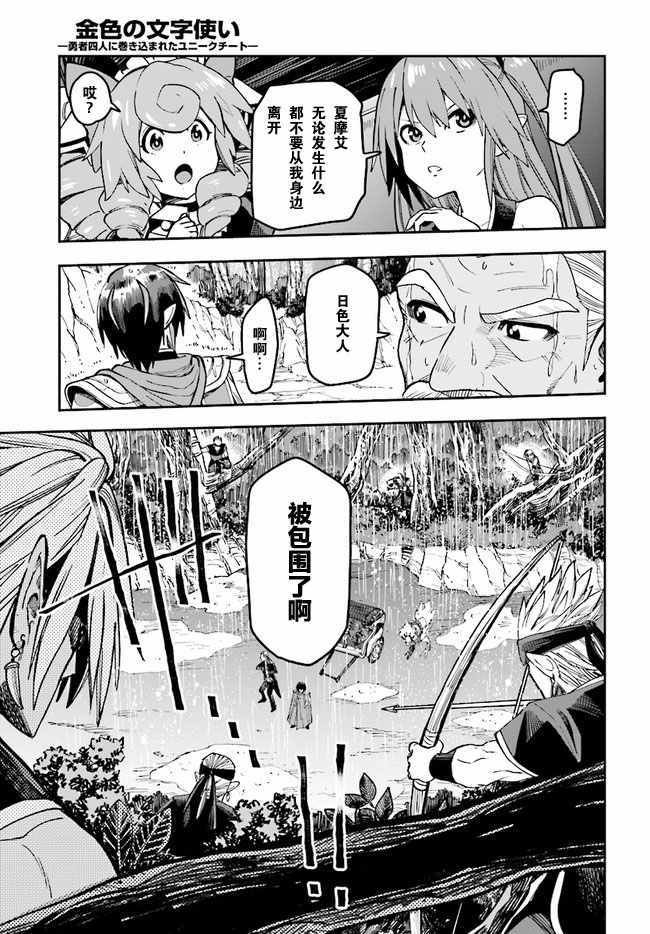 第48话