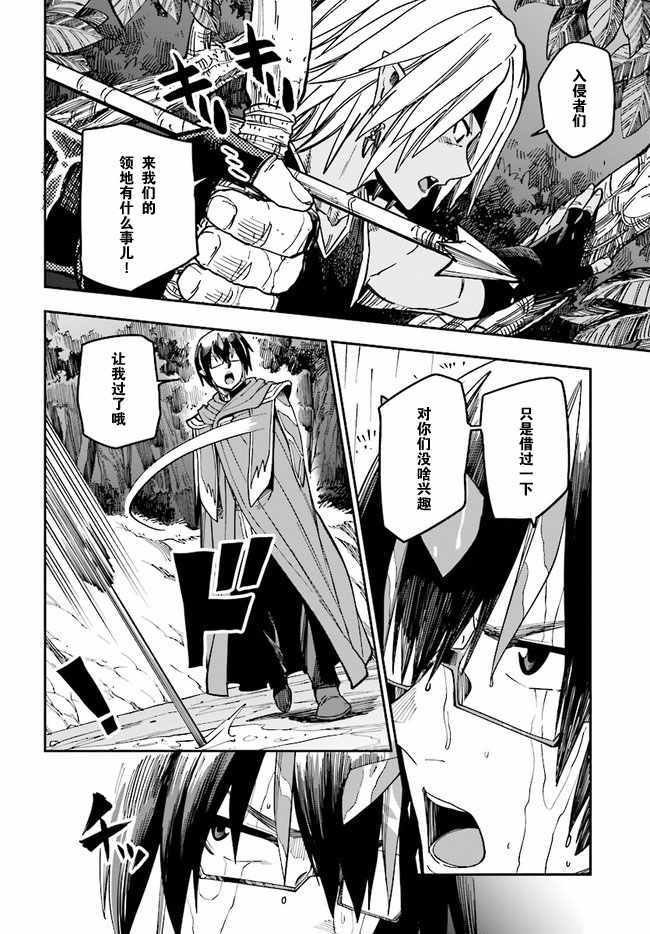 第48话