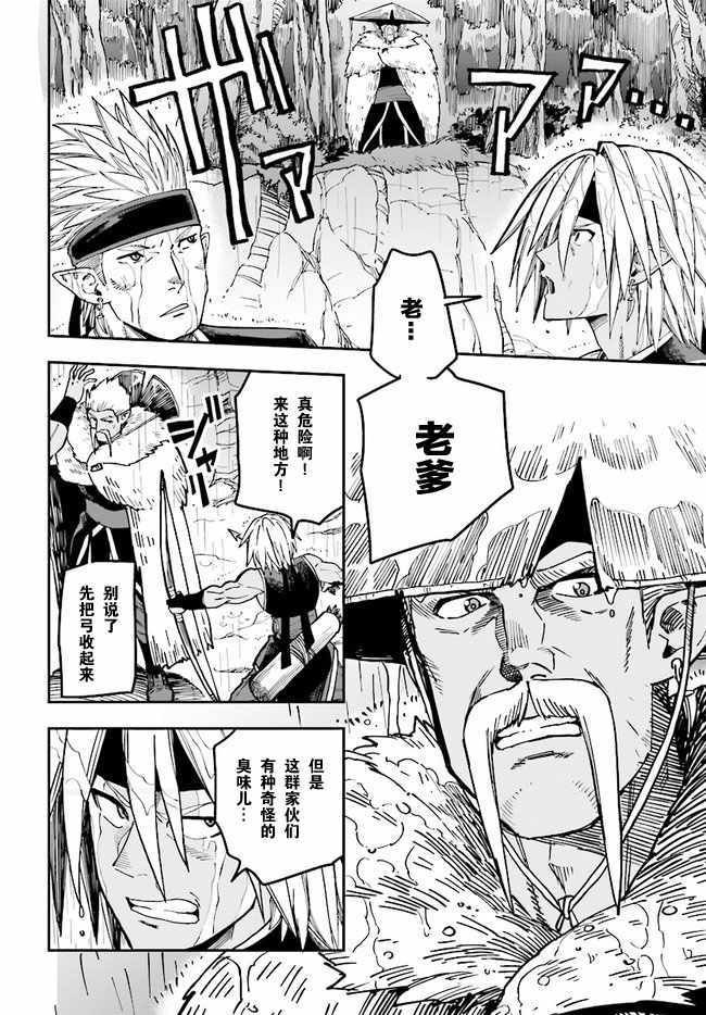 第48话