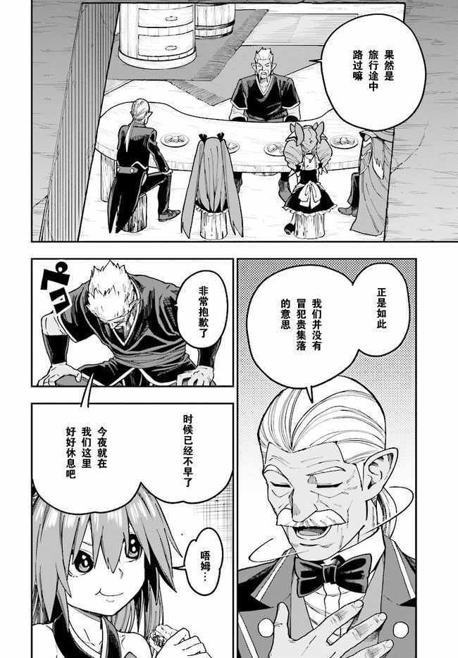 第48话
