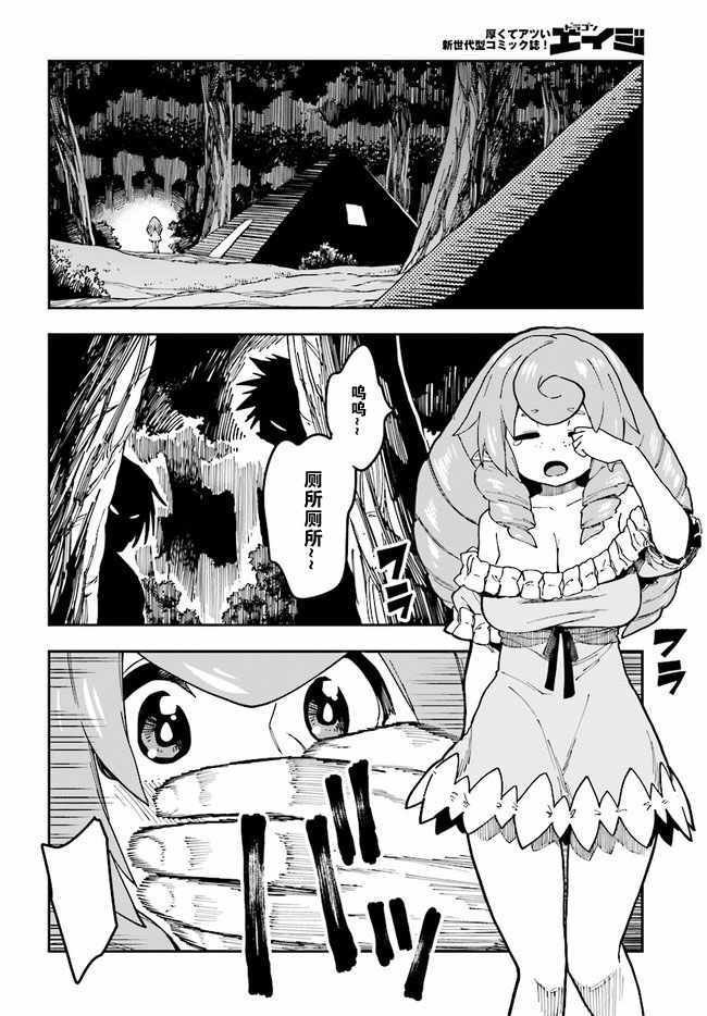 第48话