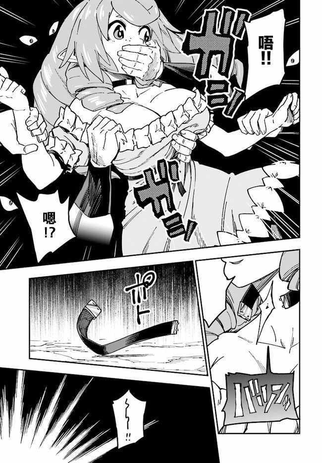 第48话