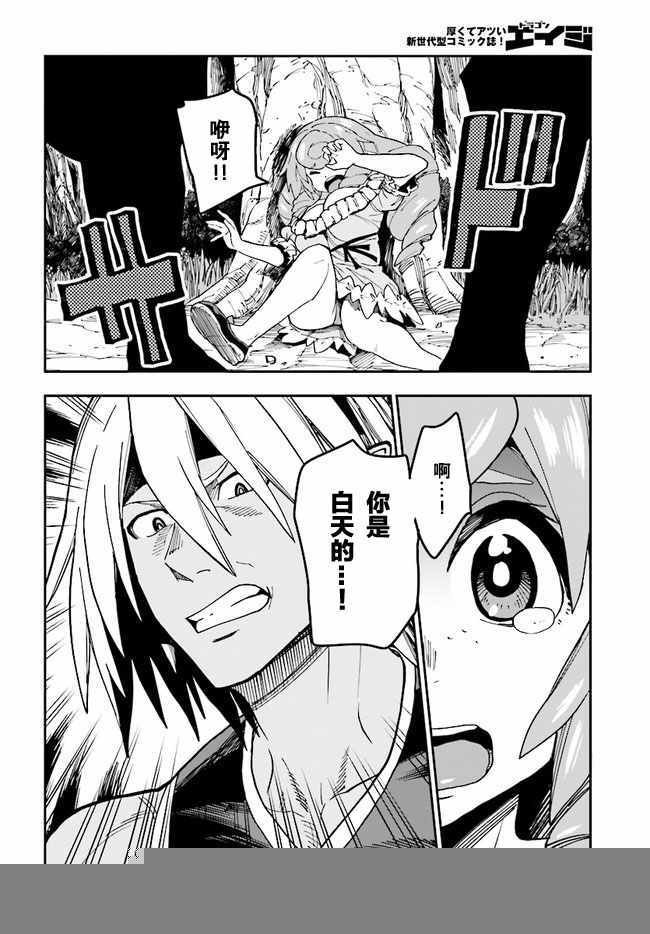 第48话