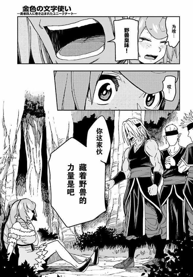第48话