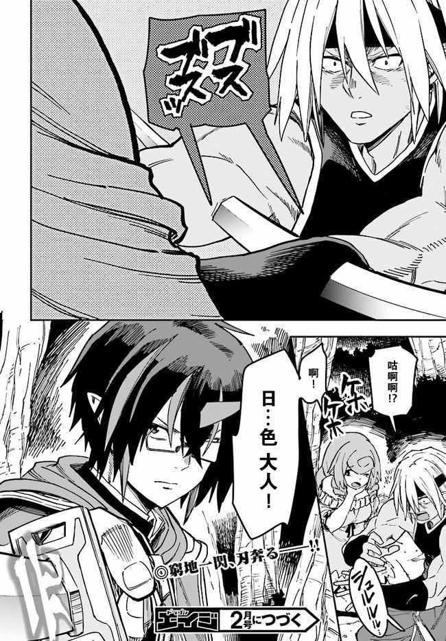 第48话