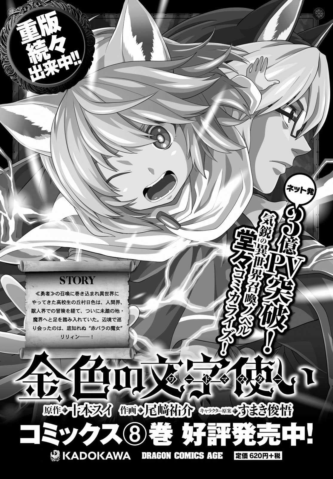 第49话