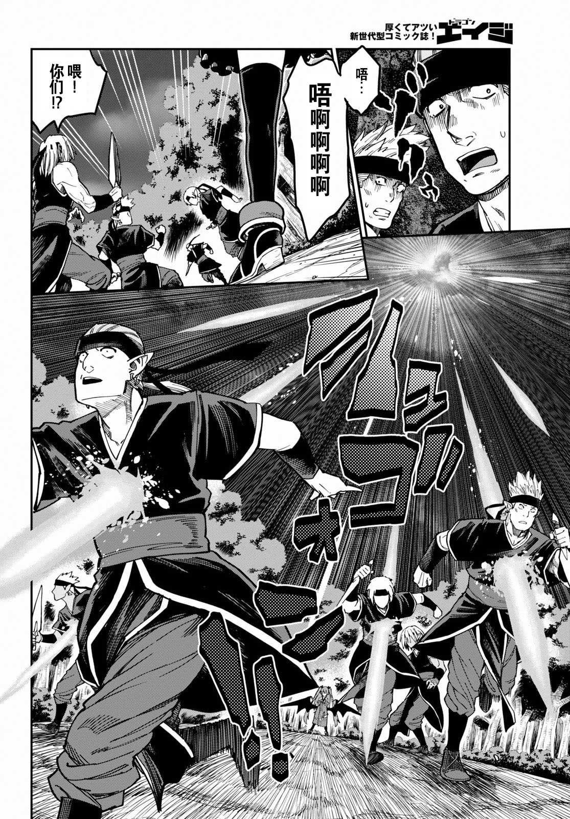 第49话