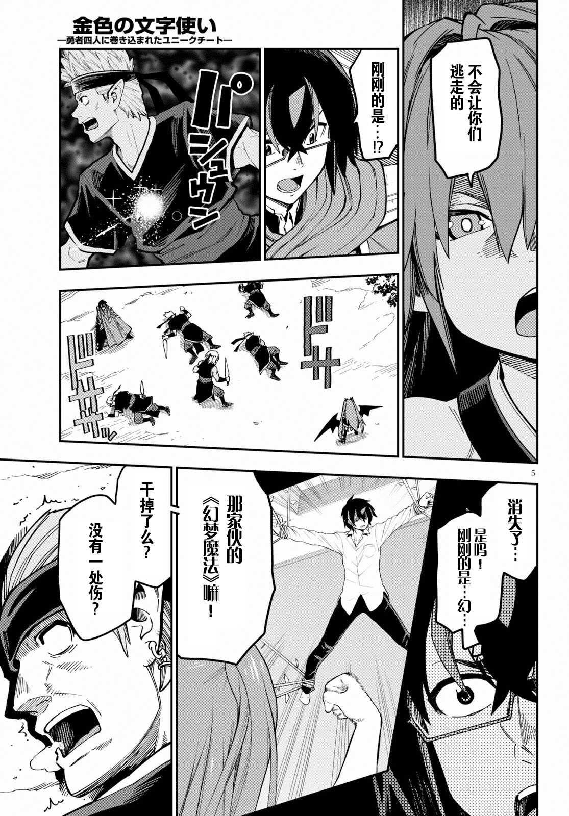 第49话