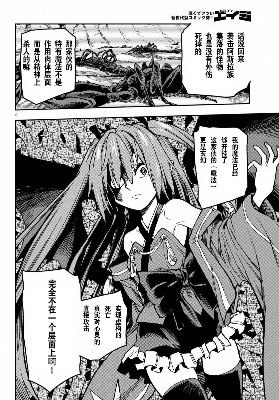 第49话