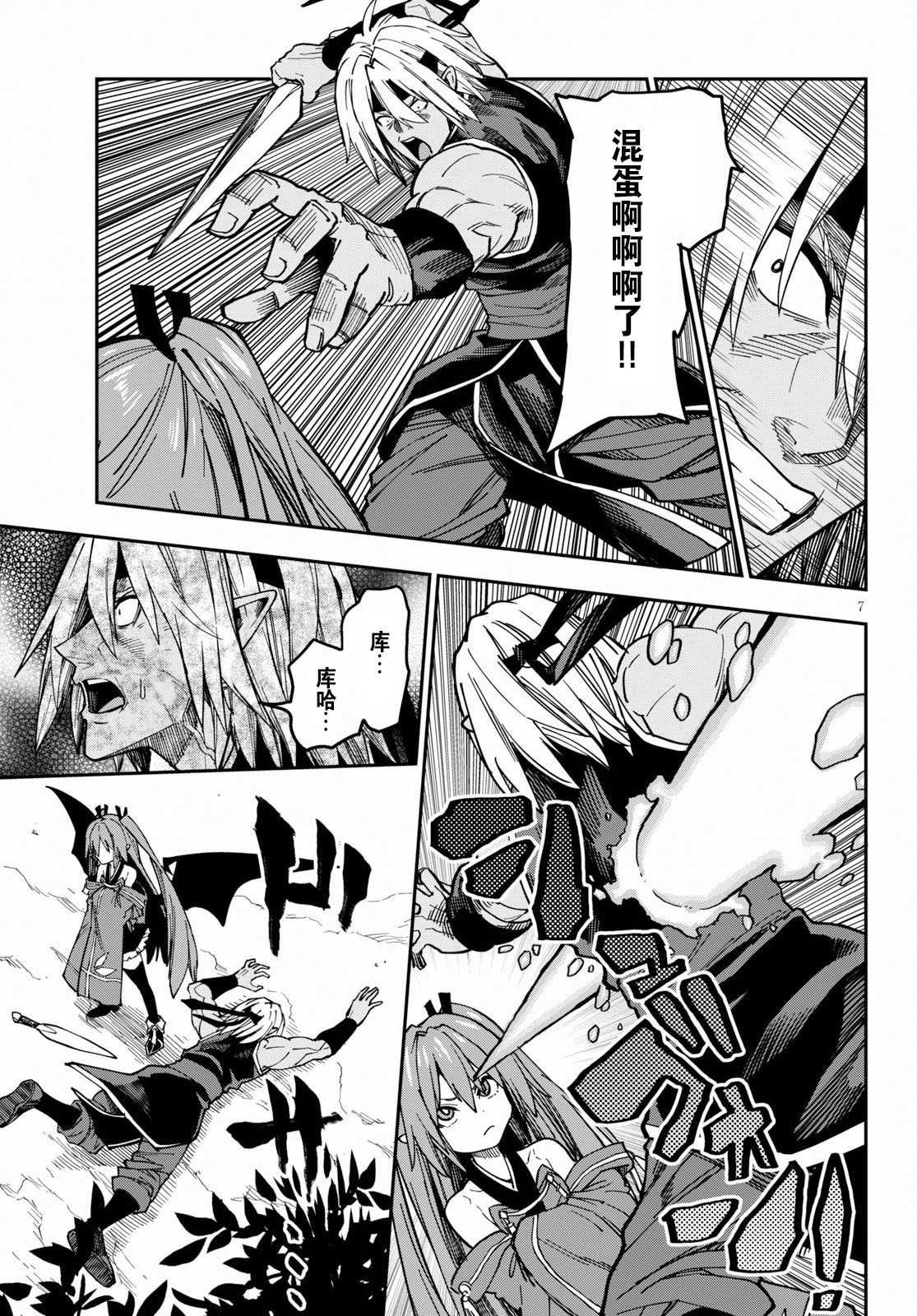 第49话