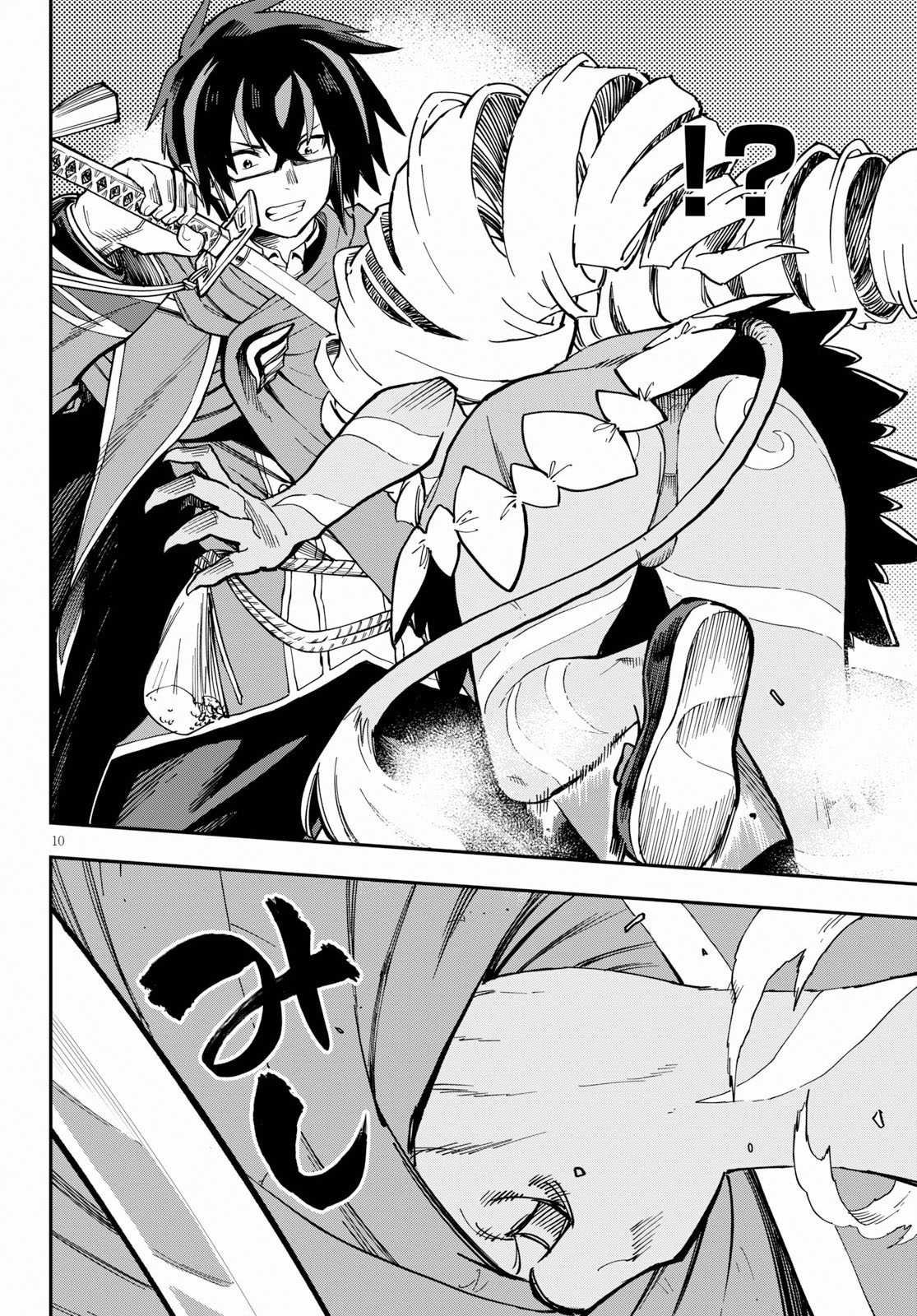第49话
