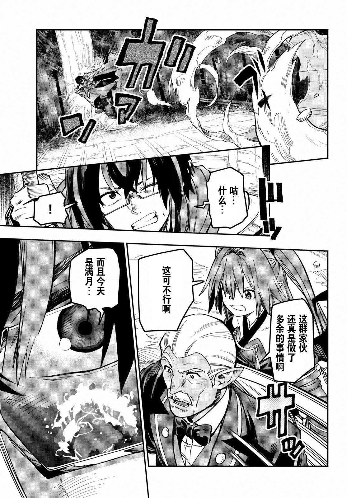 第49话