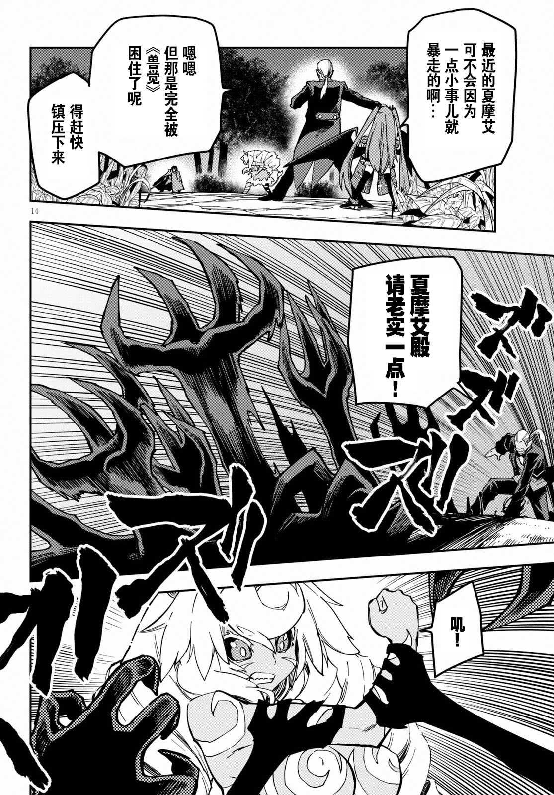 第49话