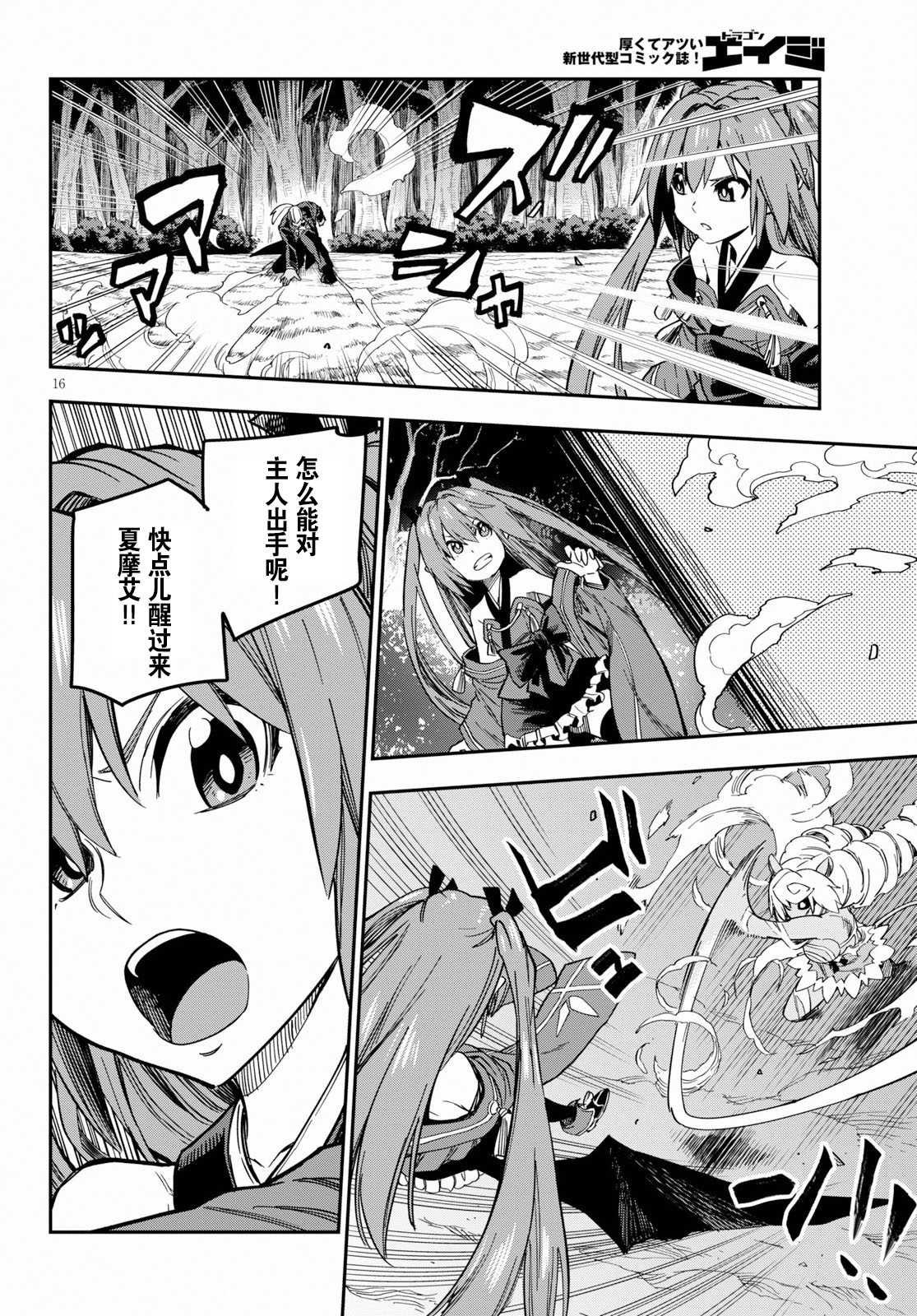 第49话