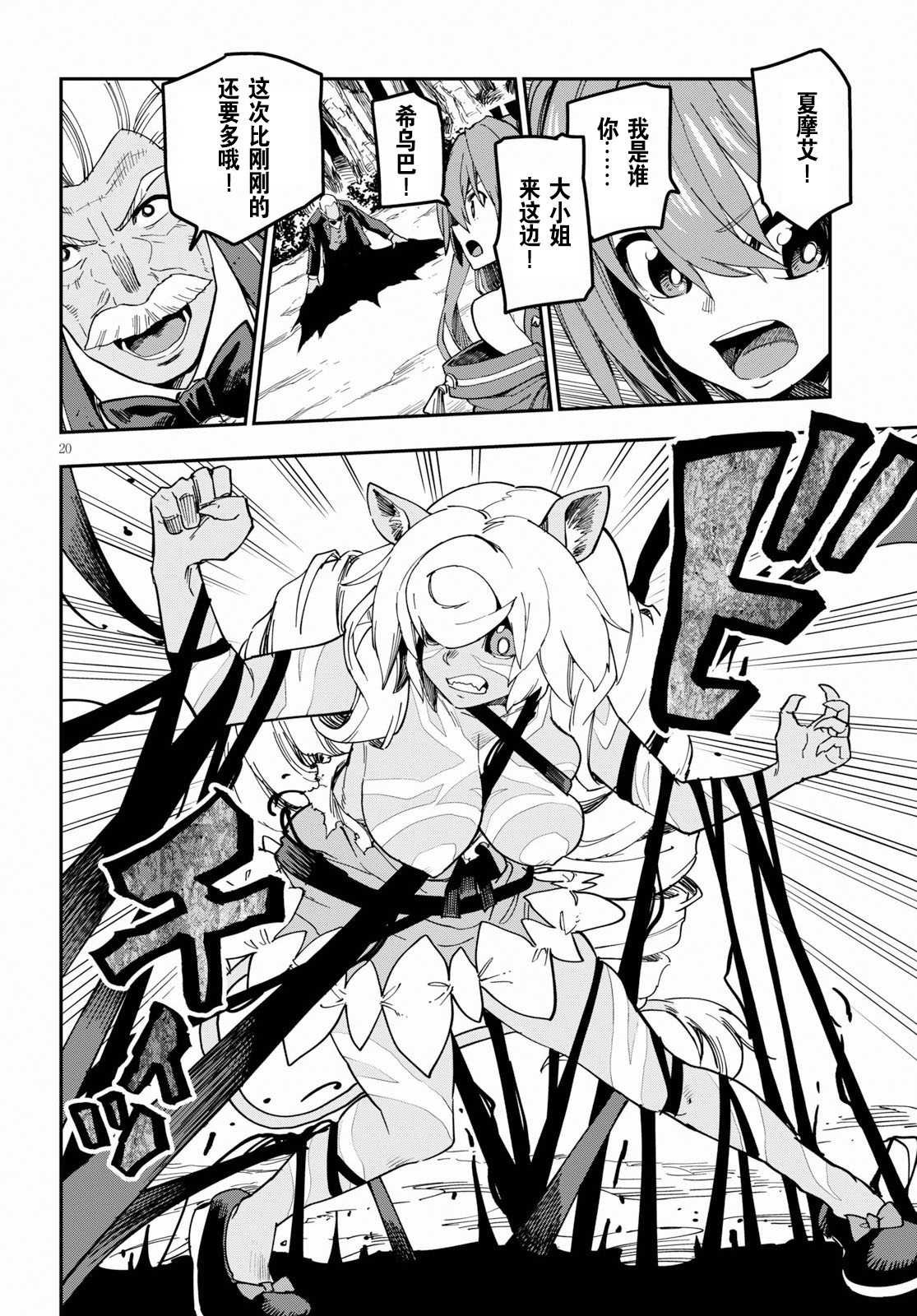 第49话