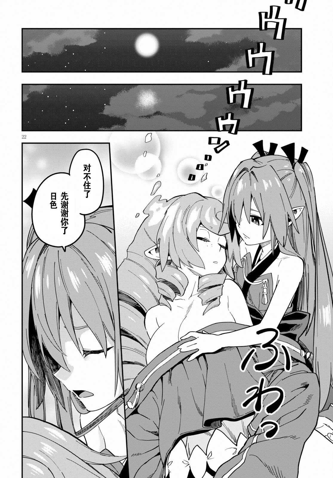第49话
