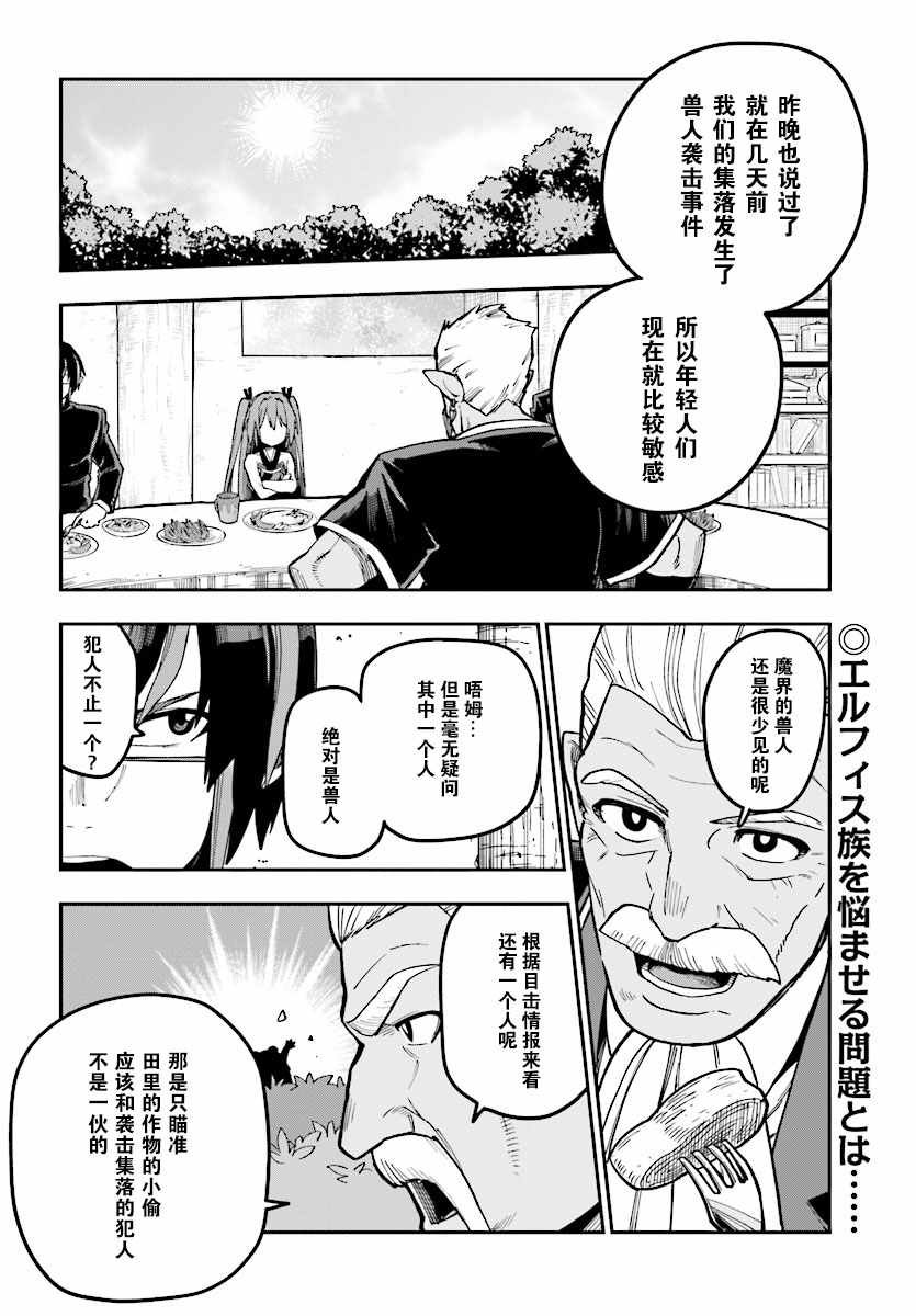 第50话