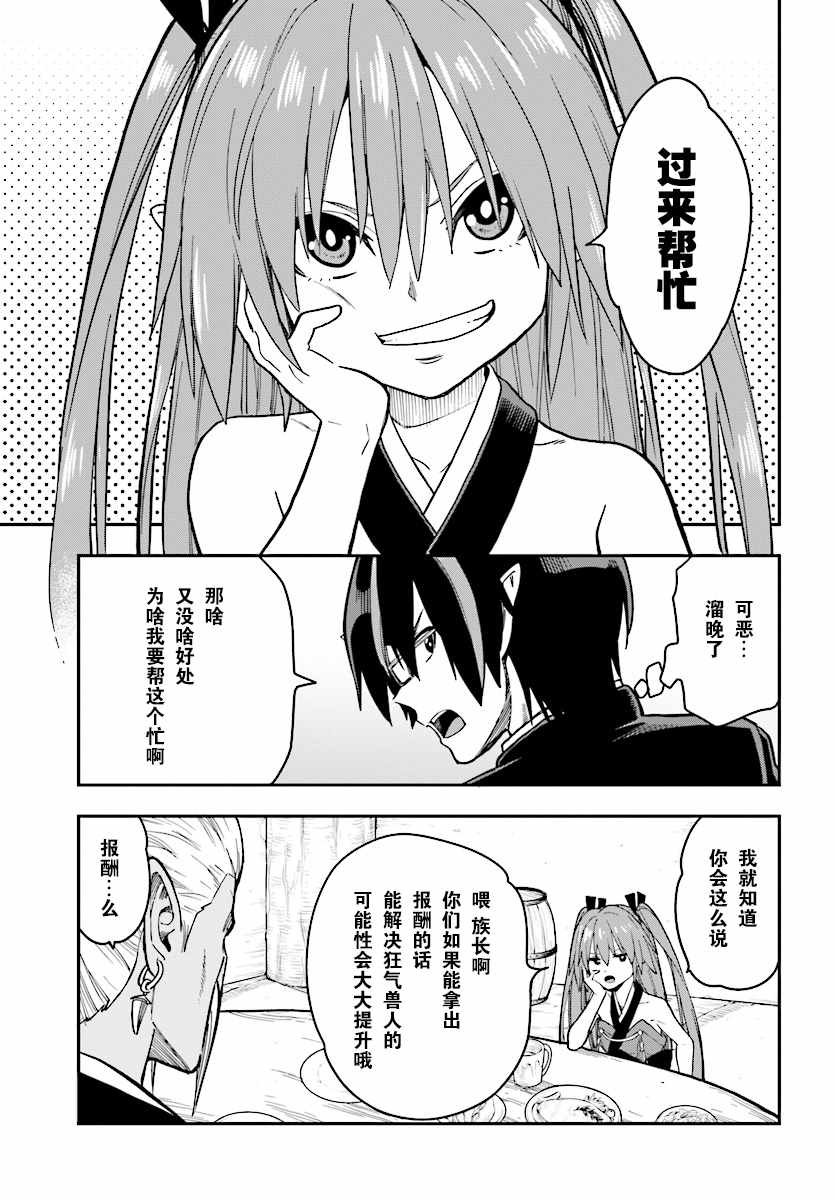 第50话