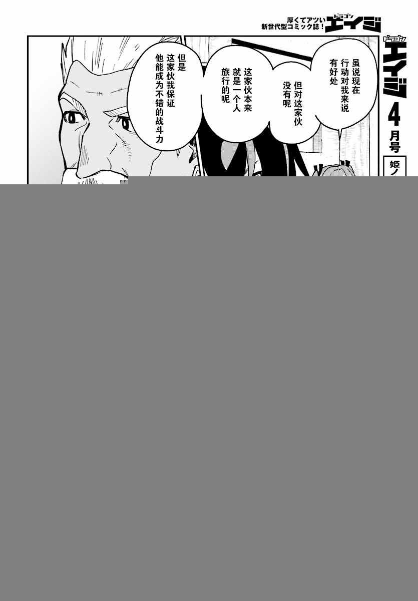 第50话