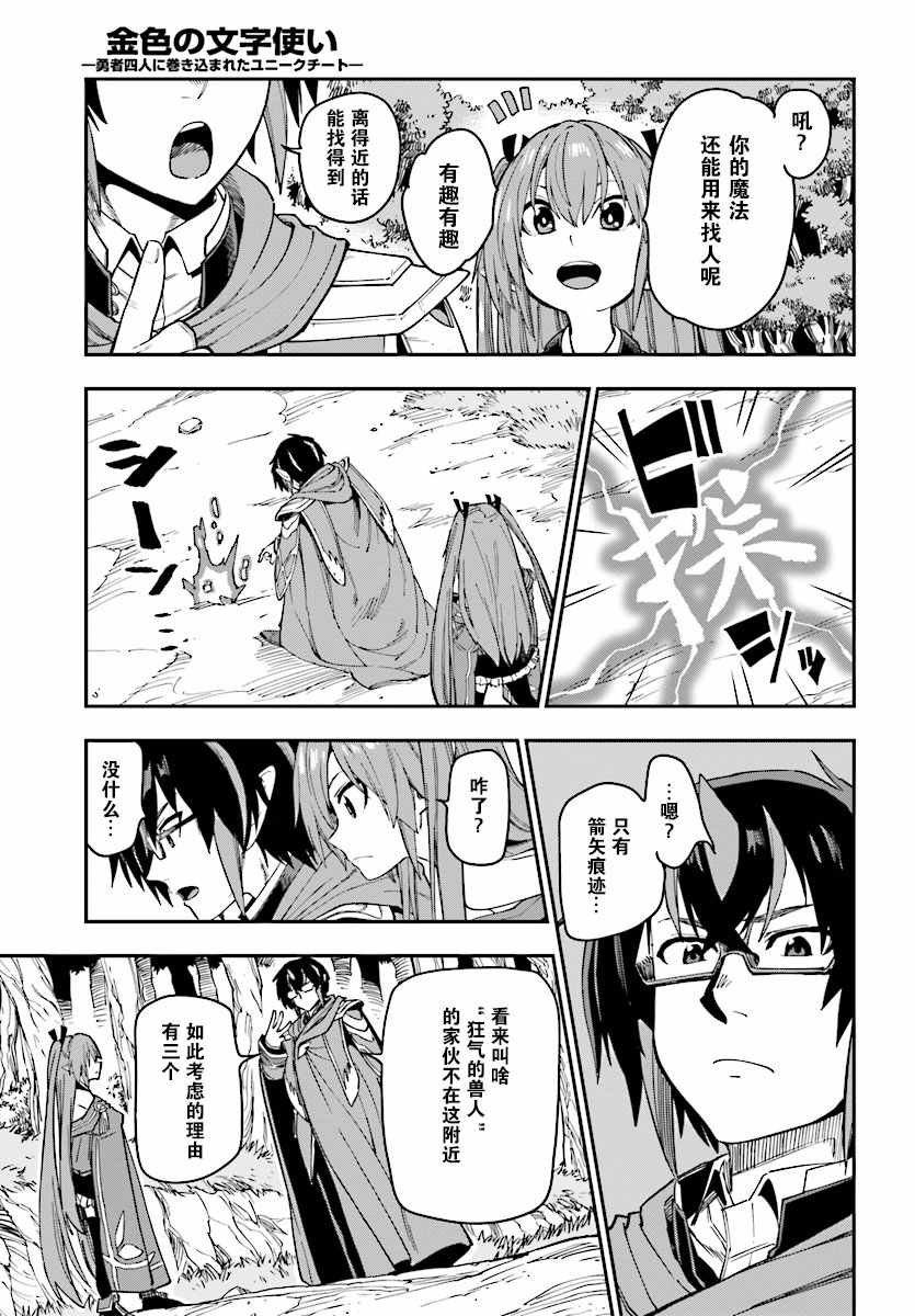 第50话