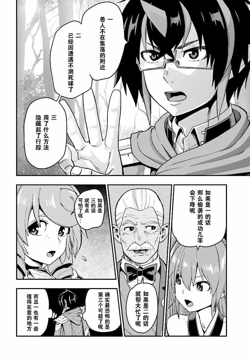 第50话