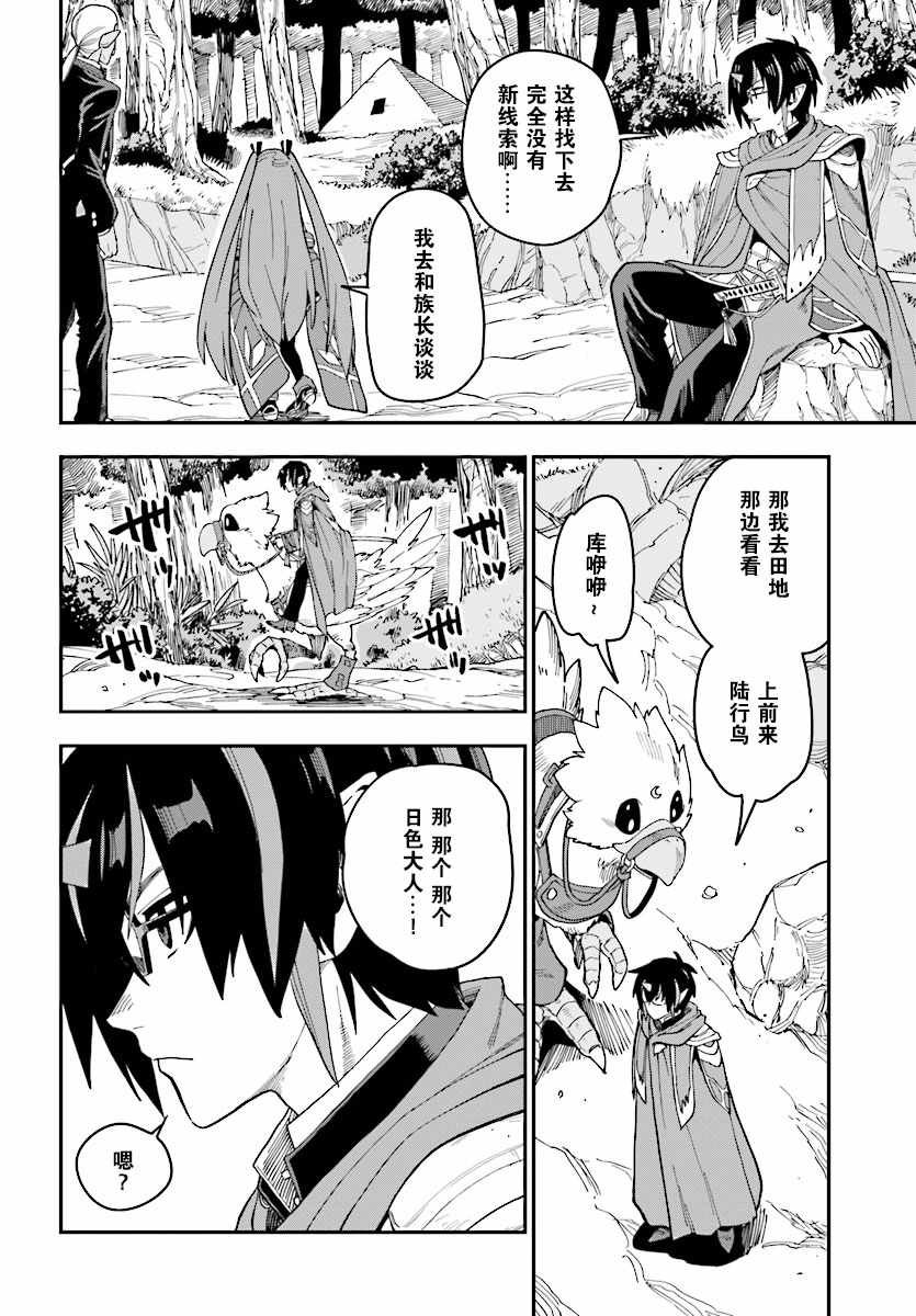 第50话