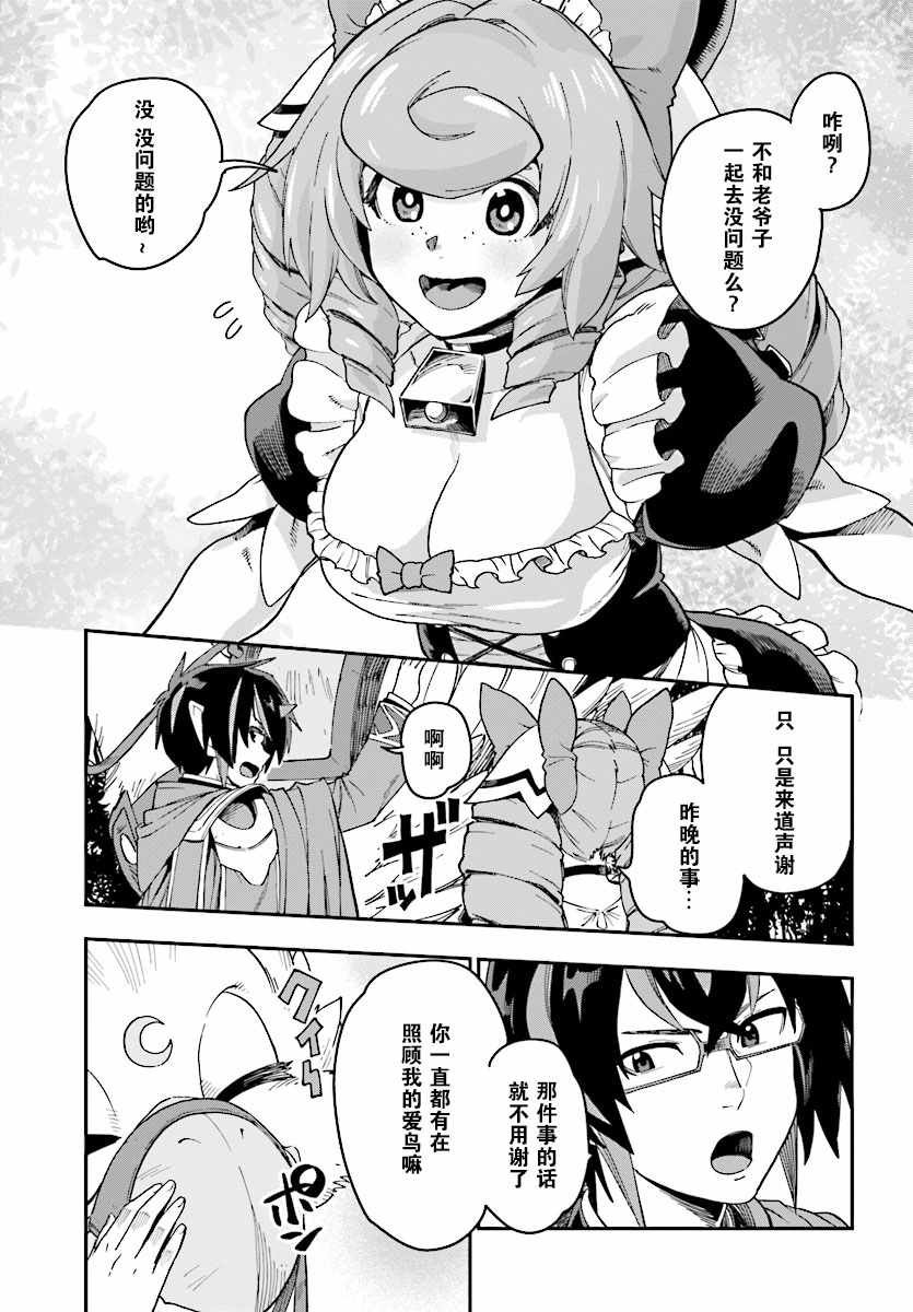 第50话