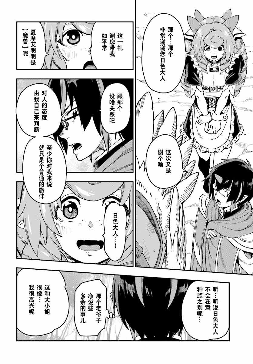 第50话