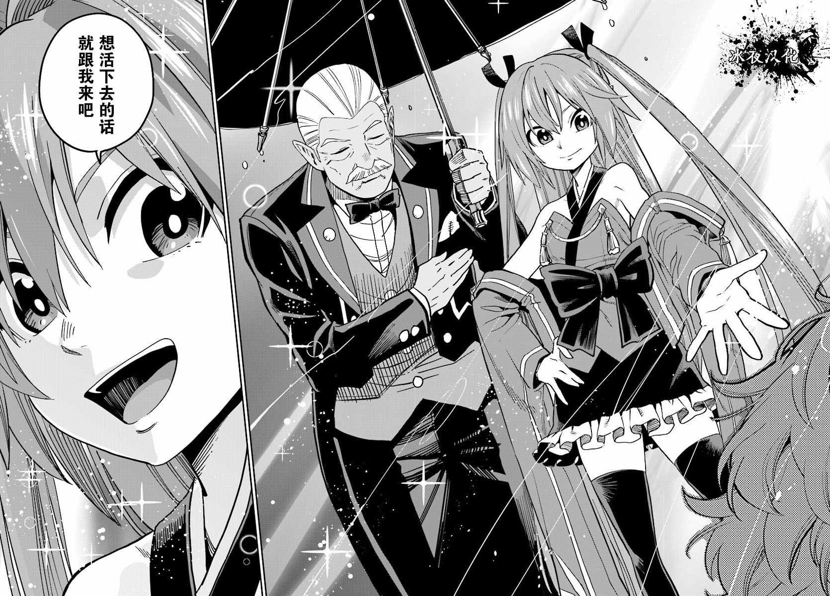 第50话