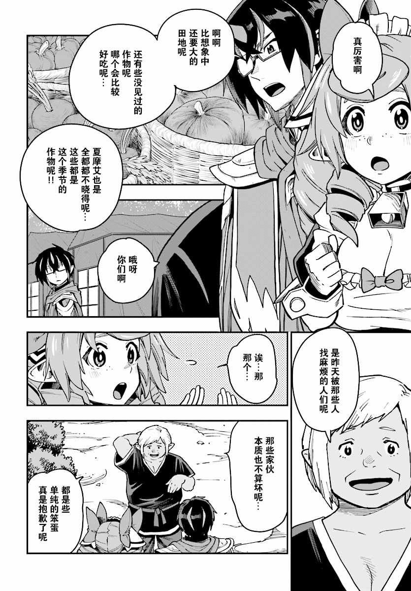 第50话